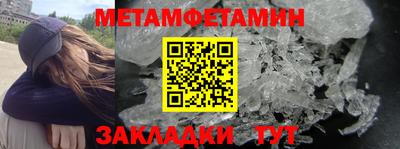 бутик Чапаевск
