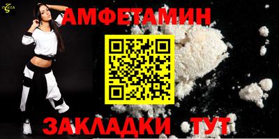 бутик Чапаевск