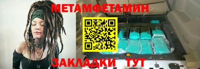 стаф Чебаркуль