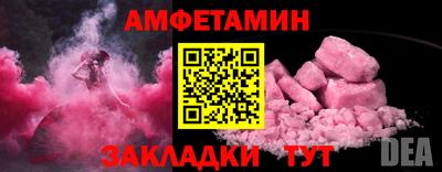 стаф Чебаркуль