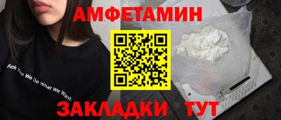 бутик Чапаевск