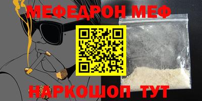 стаф Чебаркуль