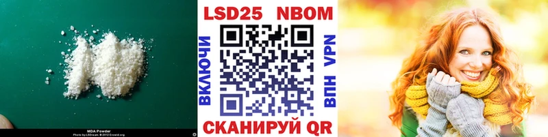 LSD-25 экстази ecstasy  дарк нет Telegram  Мурино 