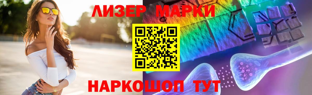 Мурино  Лсд 25 экстази кислота  Вход с VPN 