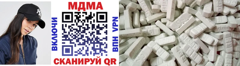 МДМА молли  Мурино 