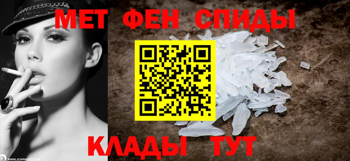 Мурино  Метамфетамин  Вход с VPN  Первитин Methamphetamine  Первитин Methamphetamine 