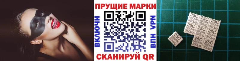 Марки NBOMe 1,8мг  блэк спрут сайт  Мурино  закладки 