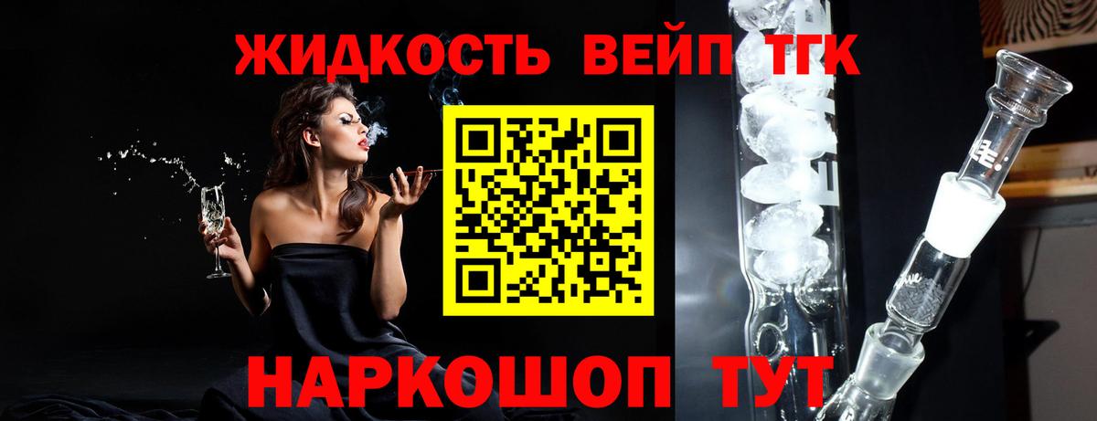 Мурино  Дистиллят ТГК THC oil  Вход с VPN 