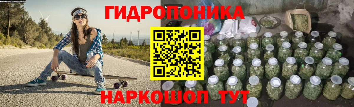 Канабис тримм  Каннабис Amnesia  Вход с VPN  Мурино  Канабис THC 21% 